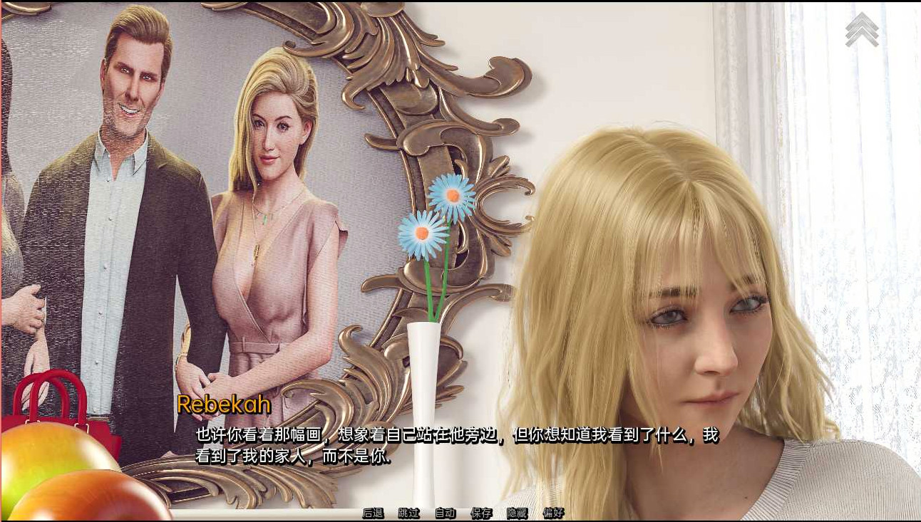 淘气v0.103 汉化版【PC0818】 游戏截图 3