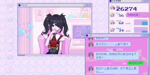 主播女孩重度依赖(Needy Girl Overdose) Steam V1.0.22 官方中文版 游戏截图 5