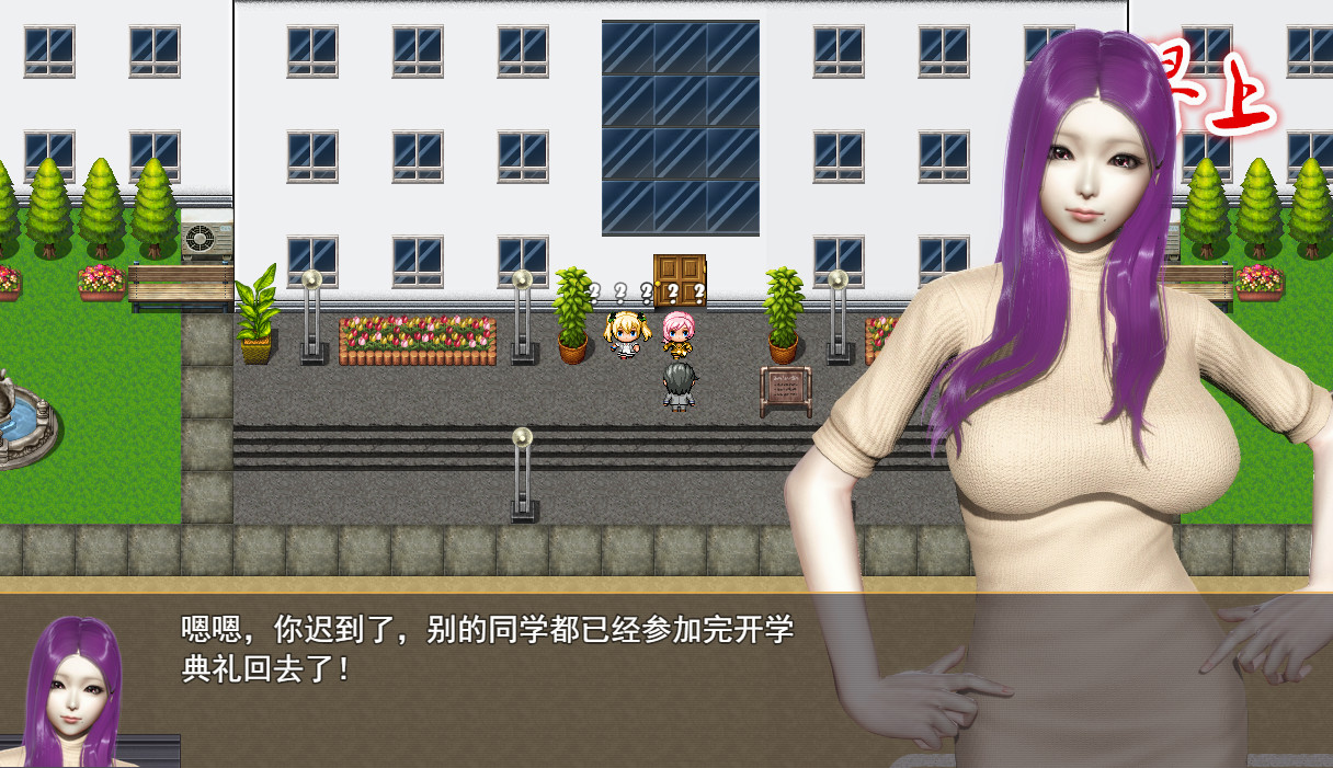 淑女都市传说 V0.3 双端中文正式版【20221230】 游戏截图 1