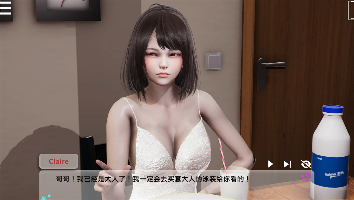 国风SLG/汉化/动态丨闪耀星路/Concert Girls Ver0.3.5 官方中文版【20241015】 游戏截图 6