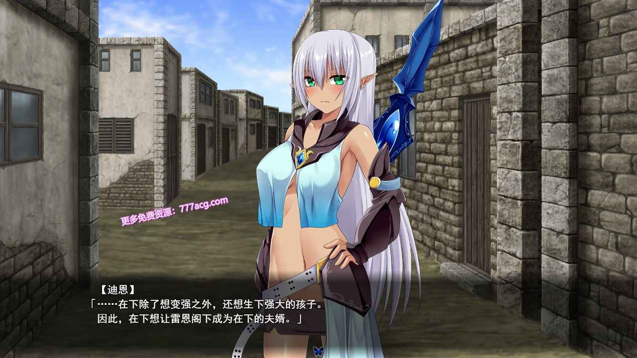 回合RPG/幻想后宫/魅魔淫魔丨魔王的凯旋之旅（ディアボロスの凱旋）-V1.08.5-(STEAM官中+DLC)【20241006】 游戏截图 8