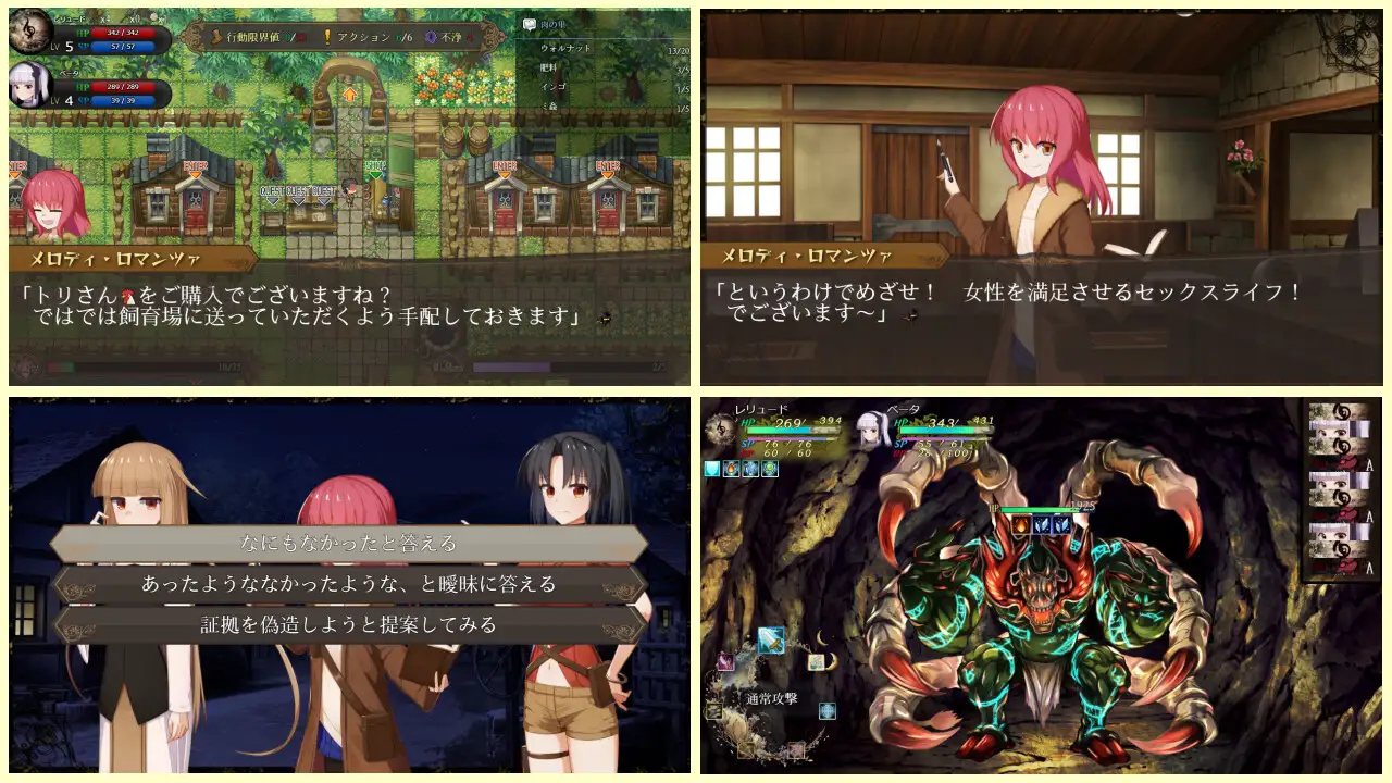 日式RPG/新汉化丨 埋葬虫的练习 埋葬蟲のエチュード V2.0  汉化版 【20250410】_1 游戏截图 7