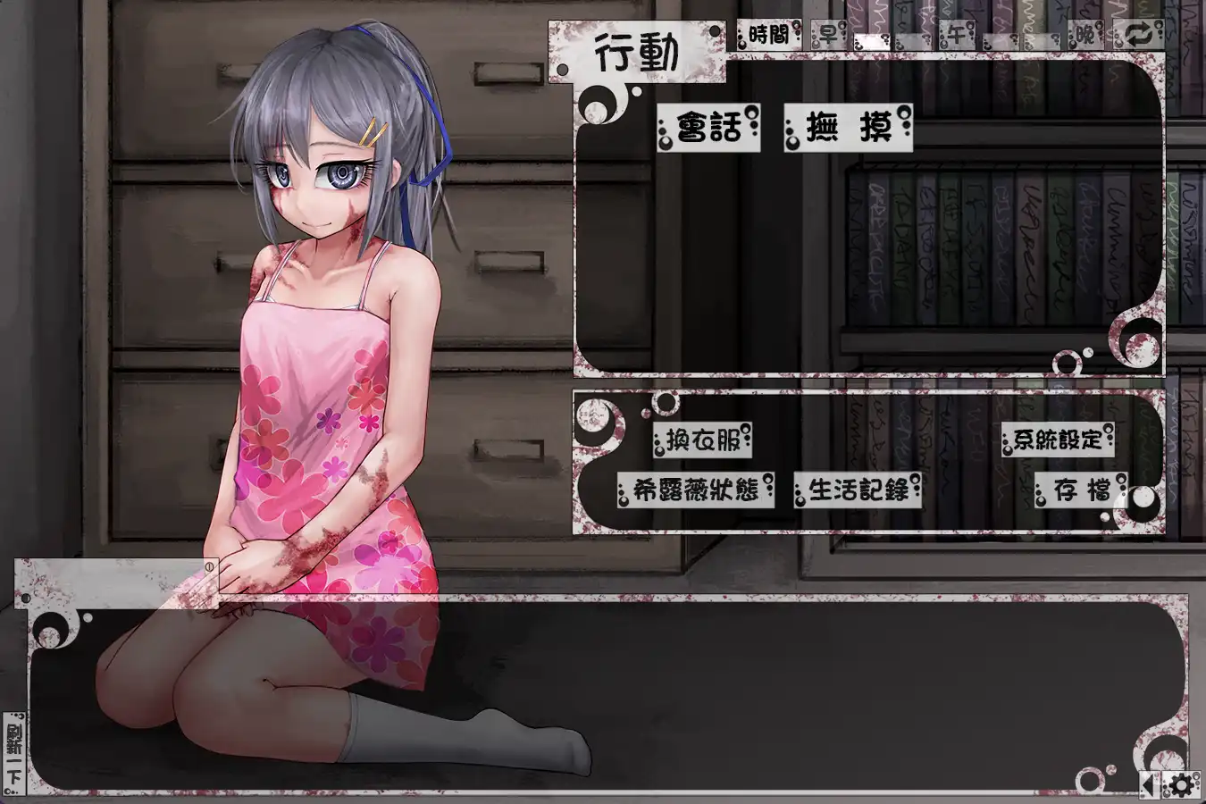 神级养成/动态/汉化丨奴隶少女希尔薇-奴隸的生活ver1.9.2（原畫質）【20240729】 游戏截图 6