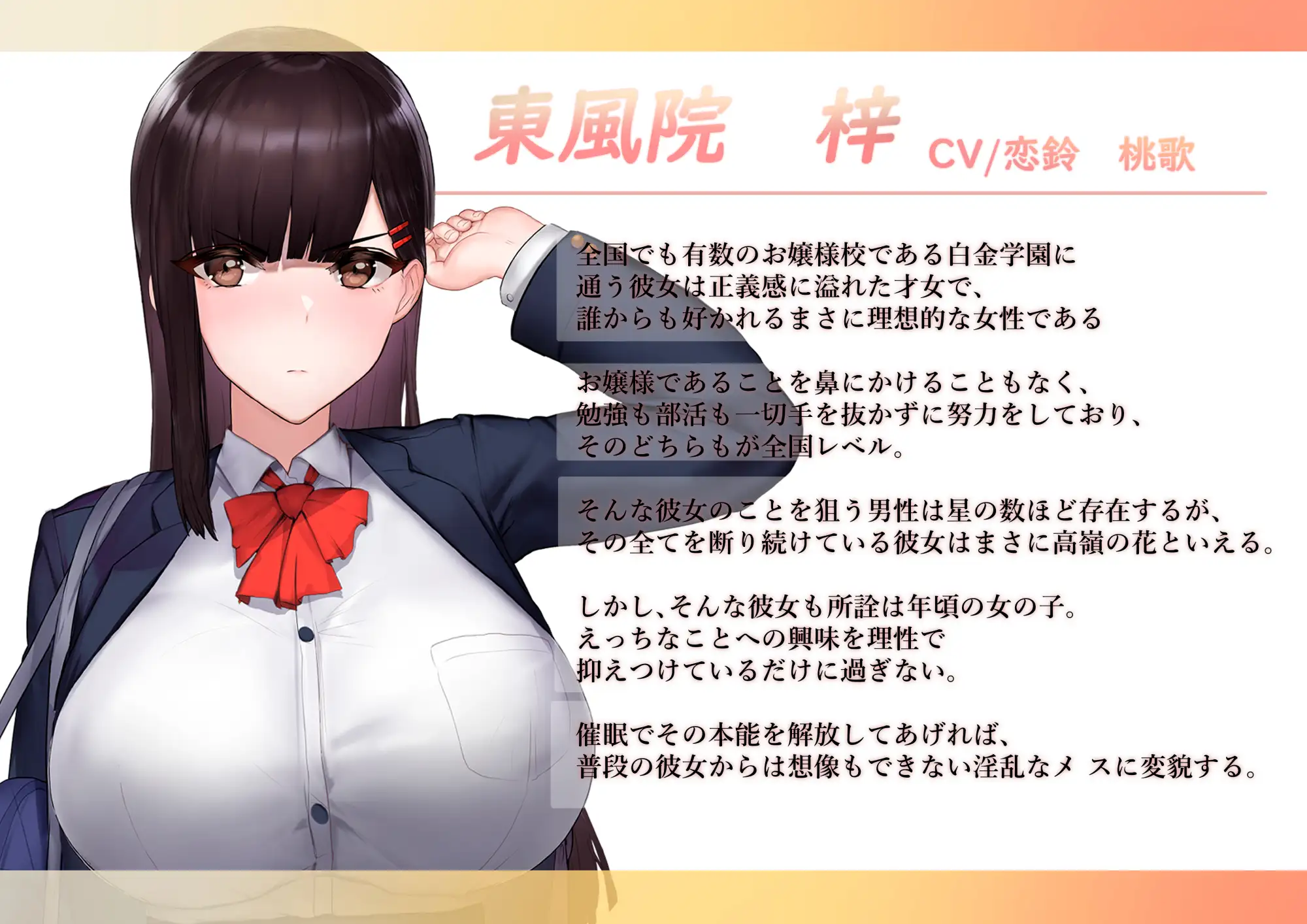 SLG/汉化丨 催眠应用让她彻底堕落 催眠アプリで彼女に完堕ち 催○アプリで彼女に完堕ち 【20240830】 游戏截图 7