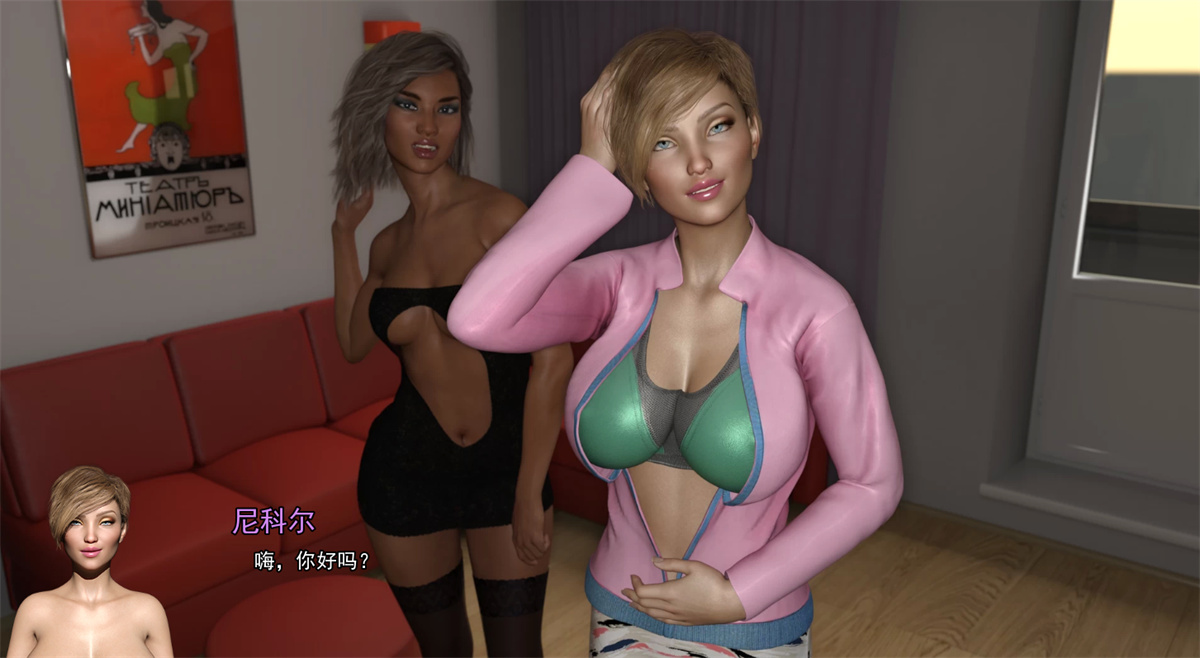 欧美SLG/AI汉化/动态/双端丨冒险夫妇 The Adventurous Couple TACOS S3P3A【20260422】 游戏截图 5
