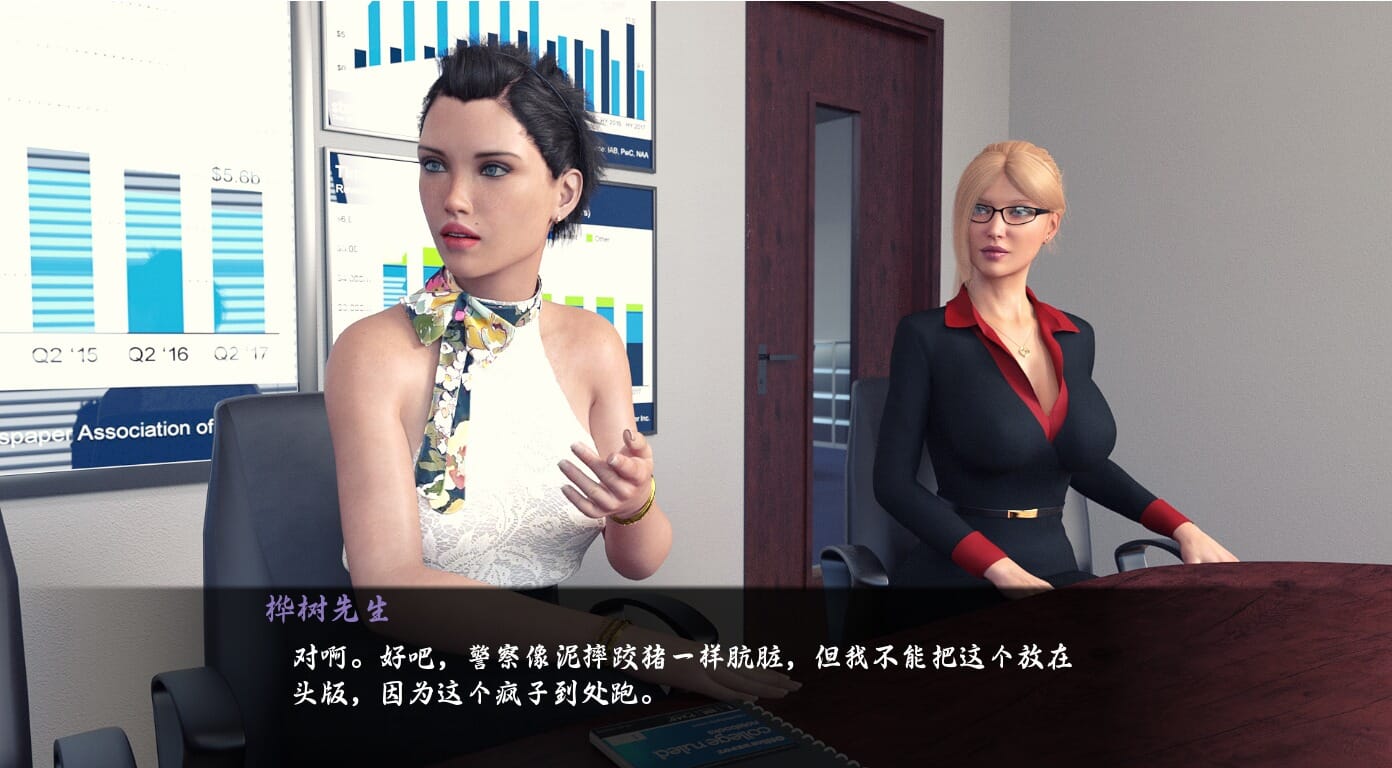 SLG汉化丨杰西卡的新闻Jessica’sNews v0.65BETAPC+安卓汉化版【20241020】 游戏截图 5