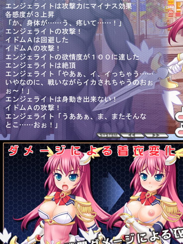 想圣天使:纵横欲念 正作 Ver1.10+全特典 【PC0818】 游戏截图 2