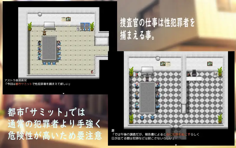 日式RPG/新安卓丨 阿斯特拉探员 栞里 アストラ捜査官 栞里 V1.0 【20241209】 游戏截图 4