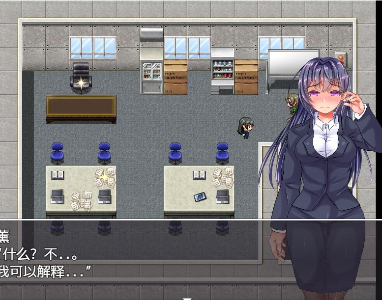 日系RPG汉化动态丨奴隶公司1.0【20231208】 游戏截图 3