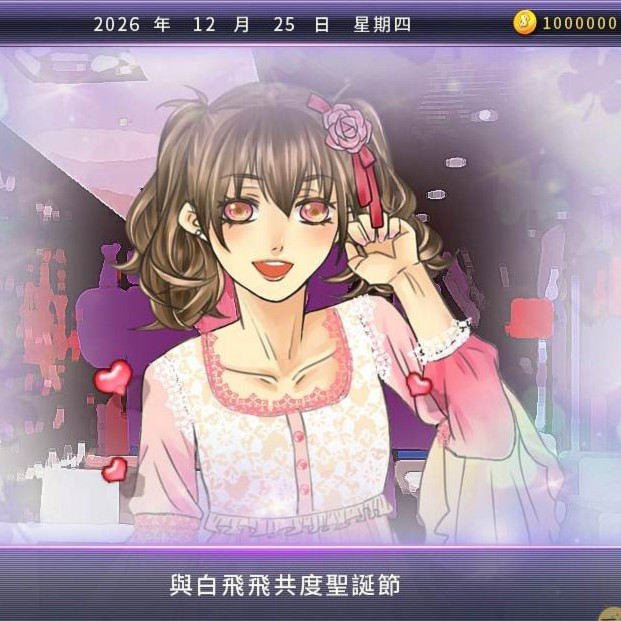 Time To Star II：偶像之路