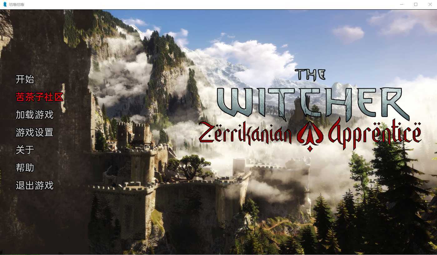 欧美SLG汉化动态丨巫师：泽里卡尼亚学徒 The Witcher Zerrikanian Apprentice Demo v1.0【20230818】 游戏截图 7