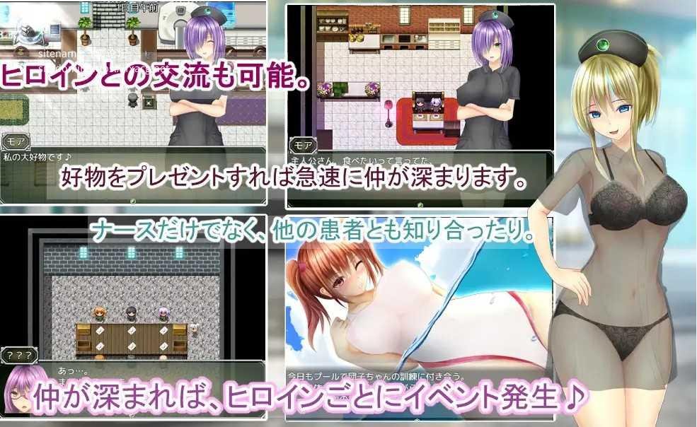 超能力者的监狱「迷幻医院」 /サイケホスピタル【20230405】 游戏截图 2