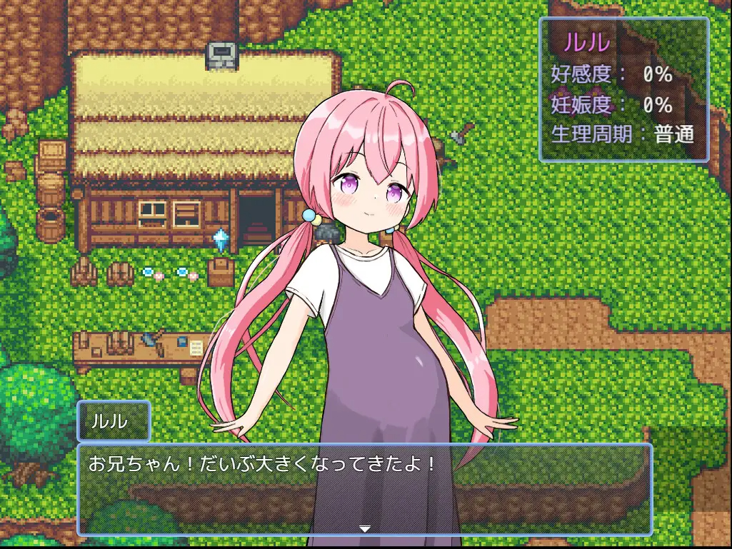 LOLI后宫!农场生活! V1.43 【20230501】 游戏截图 6