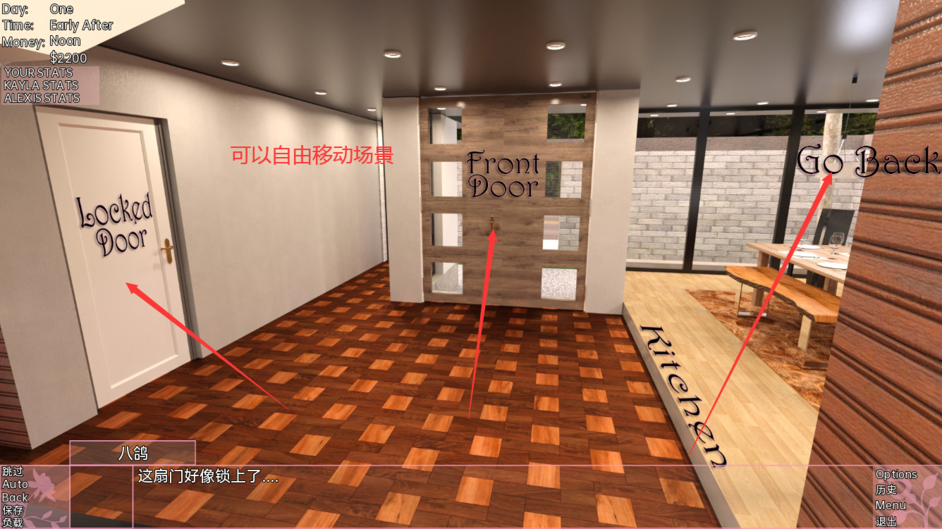 三十天：绝命淫乱真人秀（30 Days）v0.6b 精翻汉化 游戏截图 3