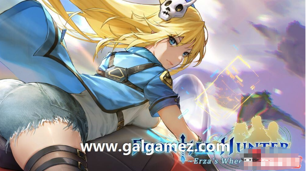 边境猎人: 艾尔莎的命运之轮 V0.52春节更新版+DLC【20230315】 游戏截图 4