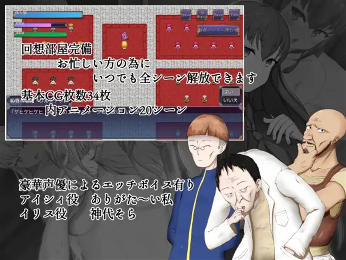 耻辱驱魔~想看我自慰吗? 恥辱の悪魔祓い 云翻版【20230315】 游戏截图 7