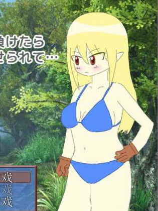 精灵冒险者
