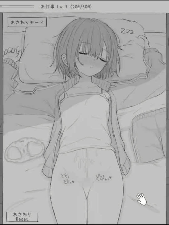 SLG/机翻丨与不去上学的妹妹一起度过的30天/不登校妹との30日間 Ver1.01 【20241225】