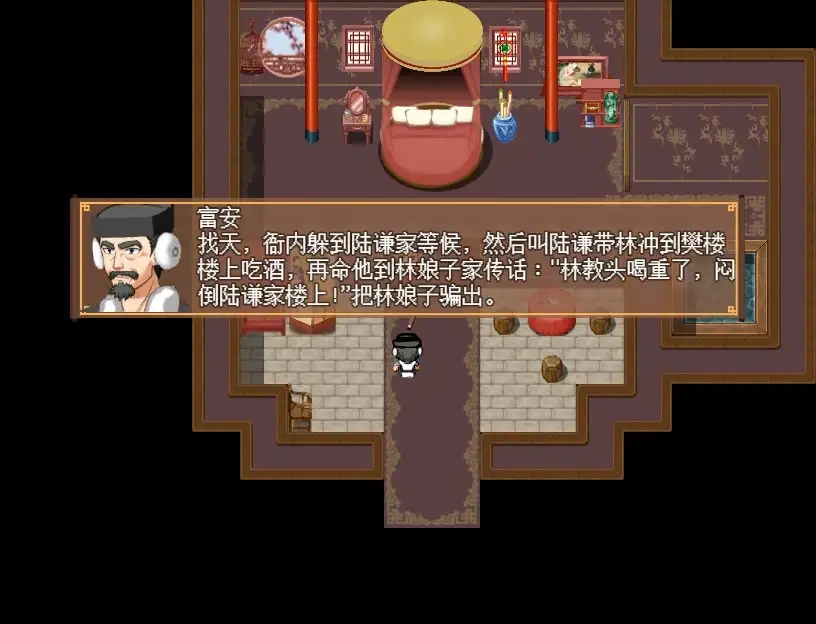 爆款RPG中文动态丨NTR水浒寝取传1.0官中【20240110】 游戏截图 4