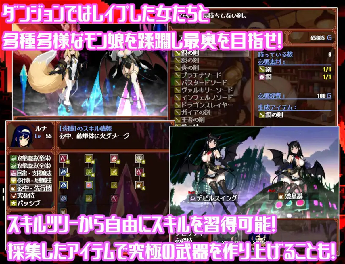 日系RPGAIGPT汉化丨不可思议之迷宫之狂乱与快乐之街1.0XY版_礼包码:412415 【20231221】 游戏截图 2