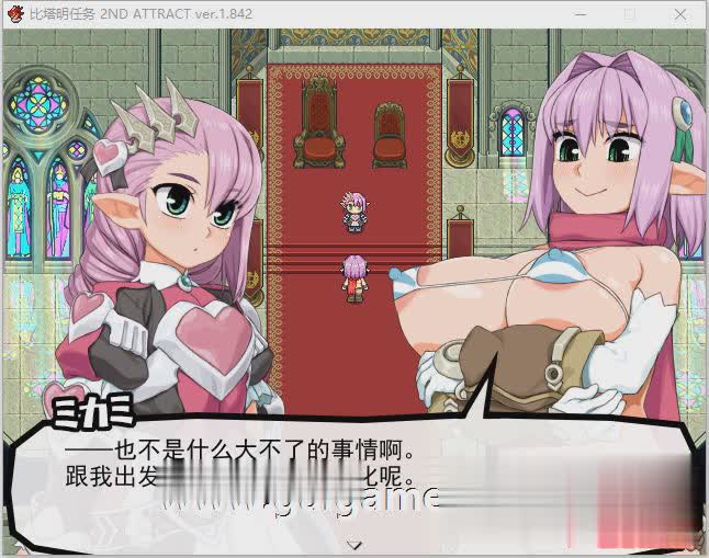 RPG/AI汉化丨 西瓜肚精灵勇者:米卡莉2代 びたみんクエスト 2ND ATTRACT ver.1.845 【20250520】 游戏截图 4