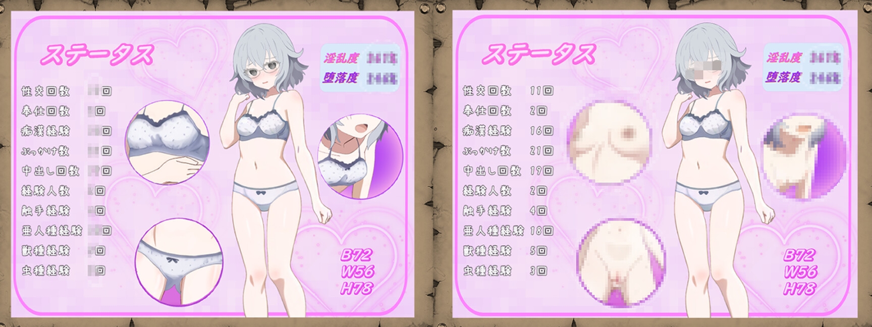 RPG/AI智能翻译/新作丨禁書の淫本～とじ込められた少女のRPG～【20240507】 游戏截图 8