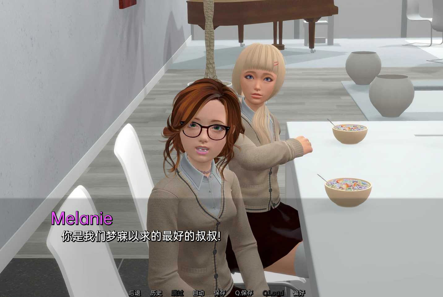 都是相对的 IIt's All Relative v0.07【20230405】 游戏截图 5