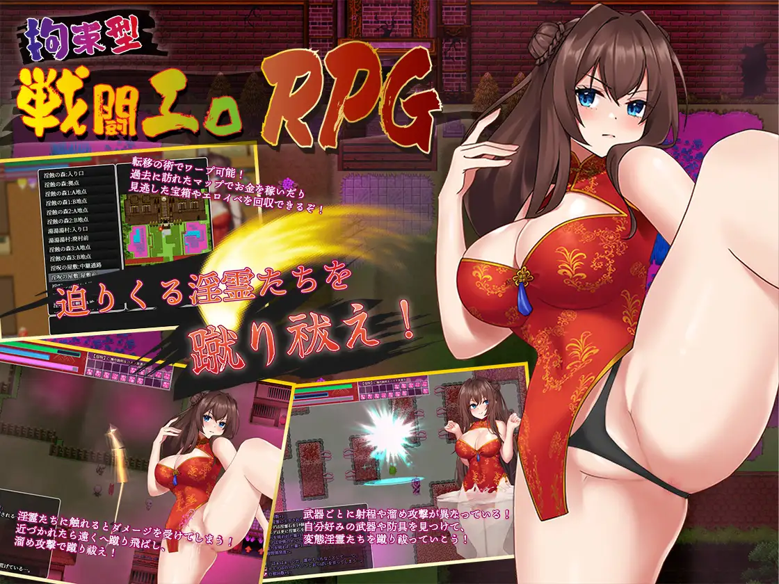 RPG/AI汉化丨银灵退魔师枫 银霊退魔師カエデ Ver1.04/全回想存档【20241117】 游戏截图 1