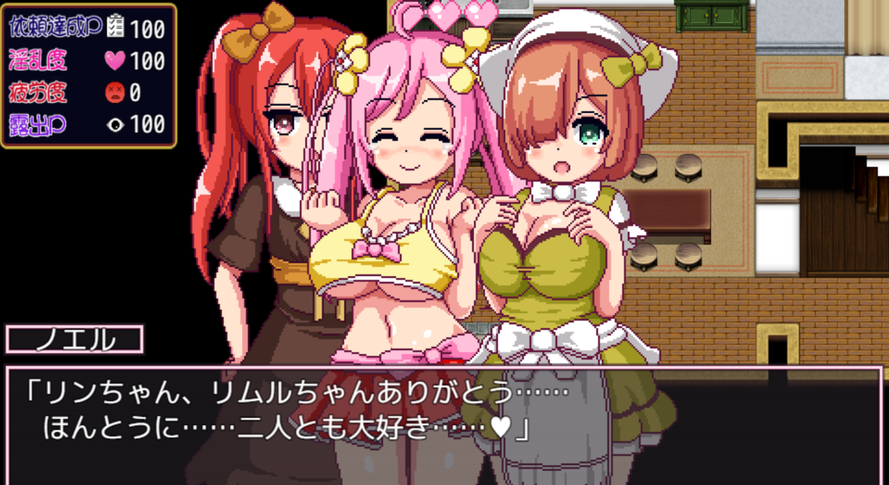 【日系RPG动态】Noelle Does Her Best 诺艾尔会努力的 v1.03官方中文版 游戏截图 6