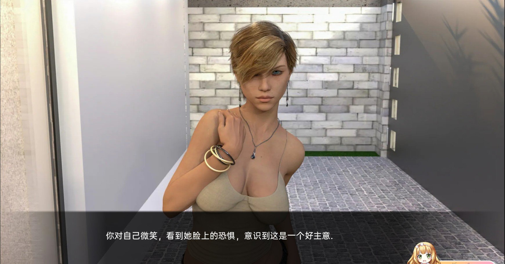 Amore科技公司v1.0 完结汉化版 【PC0901】 游戏截图 3