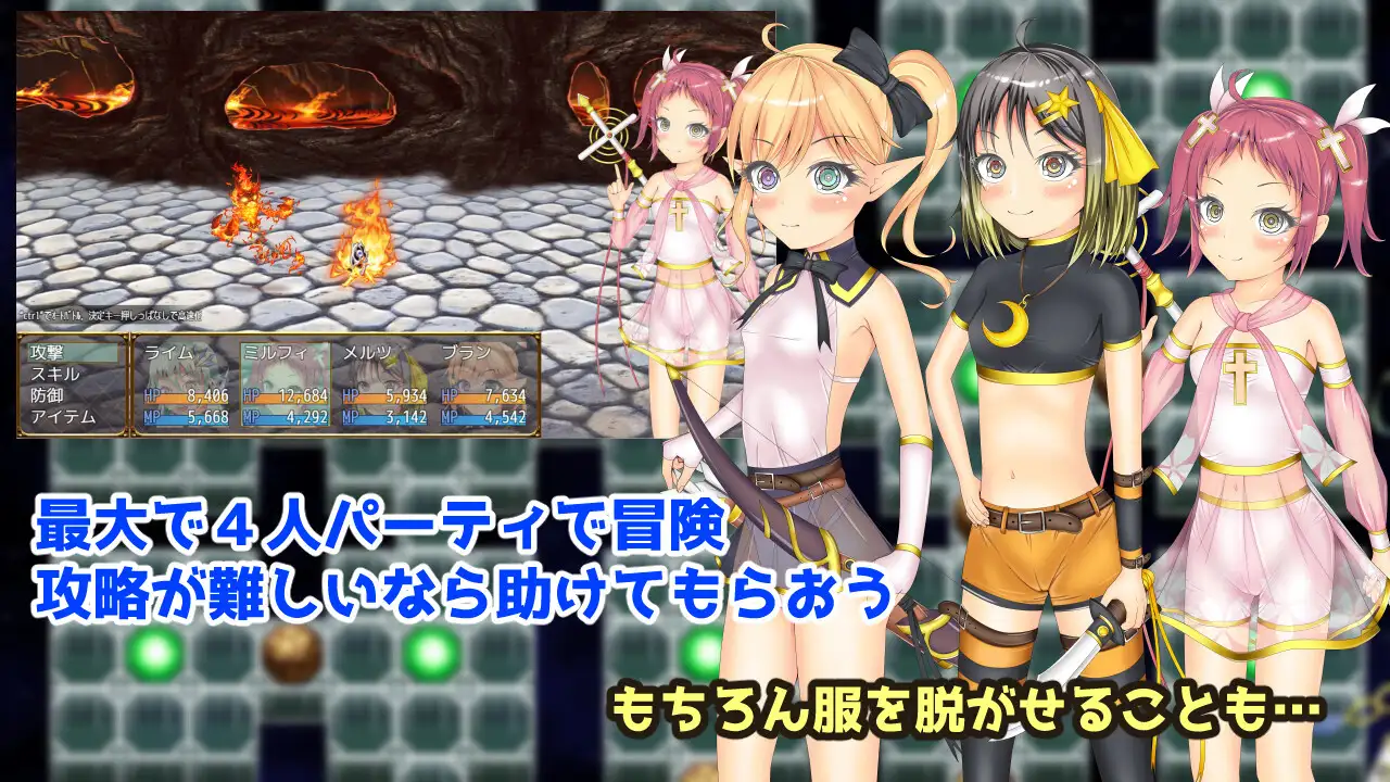 RPG/机翻丨TS勇者と奇妙な神殿1.5G【20231225】 游戏截图 5