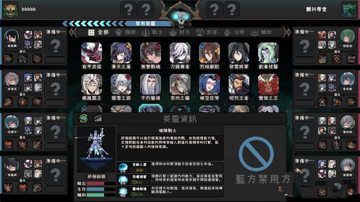官方简体中文|支持键盘.鼠标.手柄丨英灵学院/Soul Academy v20240131 【20240613】 游戏截图 2