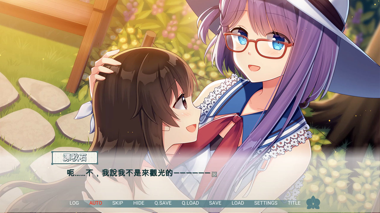 ~府城少女~ 以你为名的府城情书 游戏截图 4