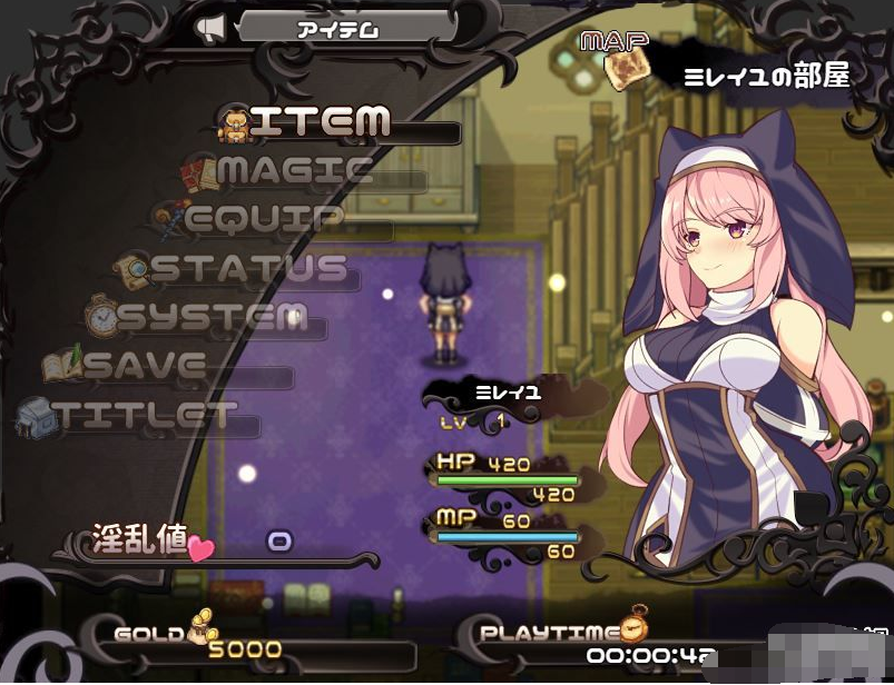 RPG/官中丨米莱依优与幻惑森林的甘露/ミレイユと幻惑の森のアムリタ Build.8102900 【20240618】 游戏截图 8