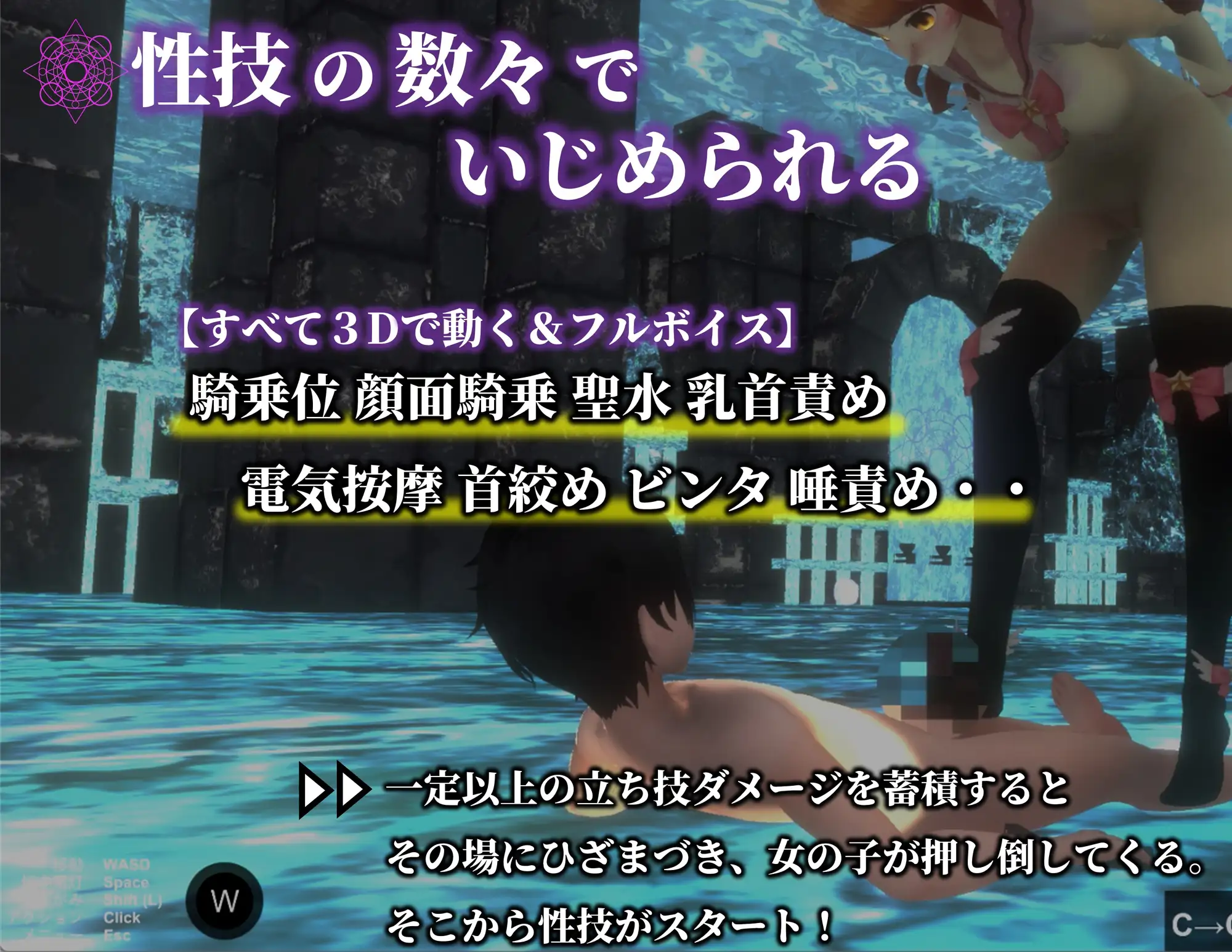 3D动作ACT/动态/PC丨 疯狂盛宴 狂気の宴~禁断の誘惑に溺れる夜 v240518 机翻汉化 【20250107】 游戏截图 5