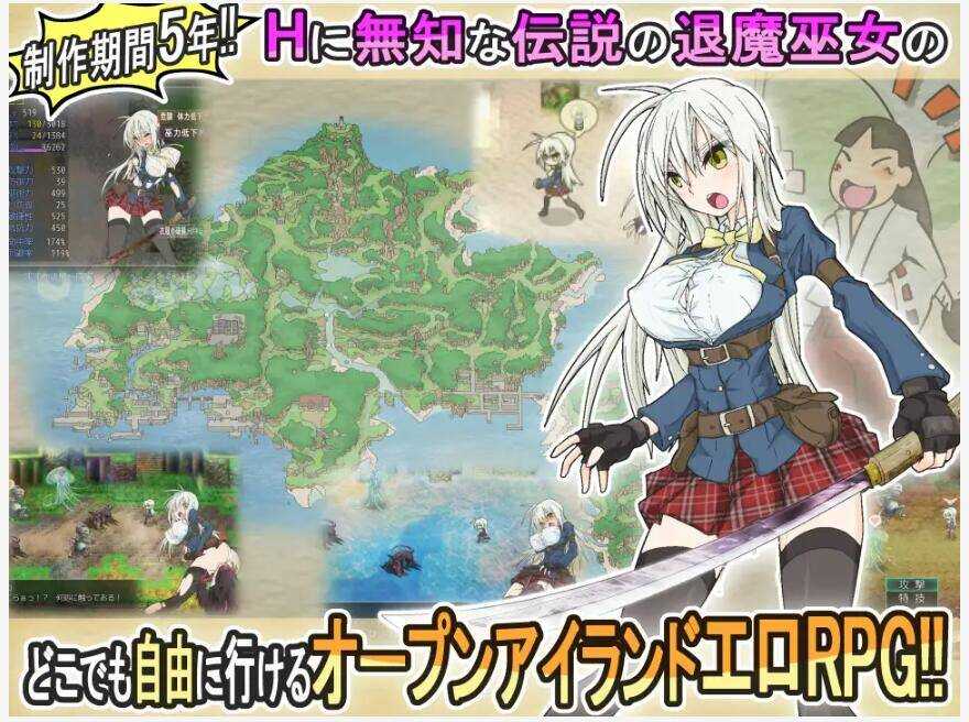 退魔巫女復蘇 精翻汉化版【PC10月】 游戏截图 3