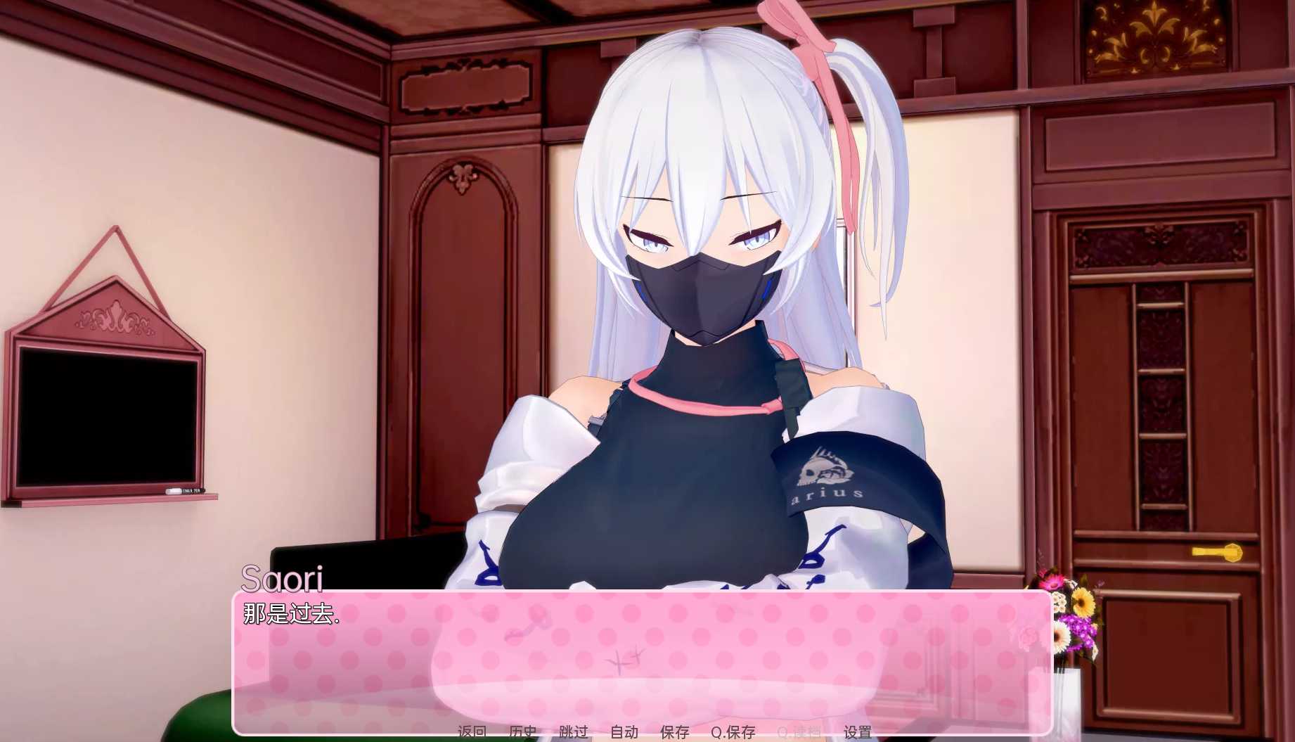 【日系SLG/汉化/动态】导师生活 Mentor Life v0.5 汉化版【3.3G】【20230501】 游戏截图 7