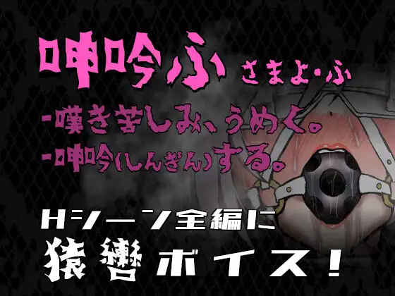 SLG/汉化/动态丨宿命哀吟/姫ハ運命ニ呻吟ヘリ Destined Damsel In Distress Ver1.05 AI汉化版【20250603】 游戏截图 7