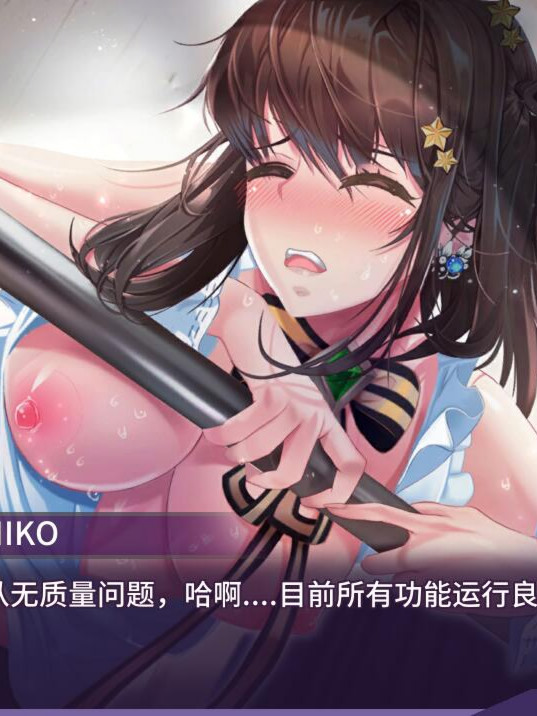 日系SLG/汉化/动态丨 母娘教育 /母娘調教 Mother's Ver1.35 官方中文步兵版+全CG回想 【20250411】_1
