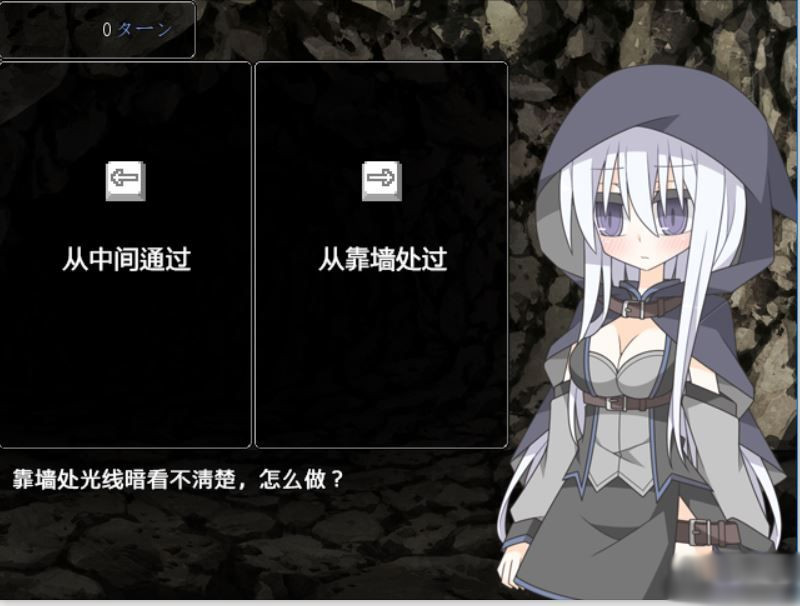 朱丽叶与罗密欧和陷阱的地牢 游戏截图 2