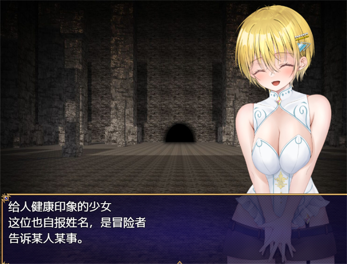 日系RPG2D汉化丨らんだむけいぶ! 叛乱警部汉化版【20230724】 游戏截图 3