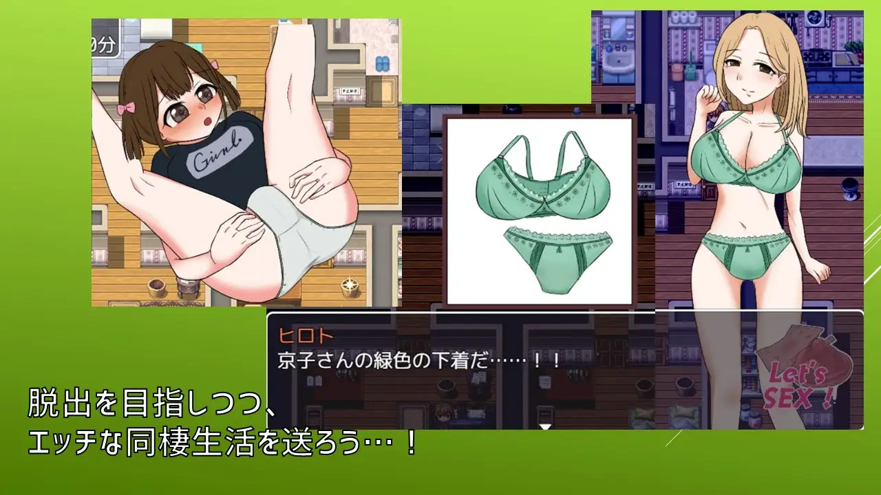与邻居的母亲和女儿发生关系隣人母娘とセックスしないと出られない部屋Ver1.3【20221230】 游戏截图 1