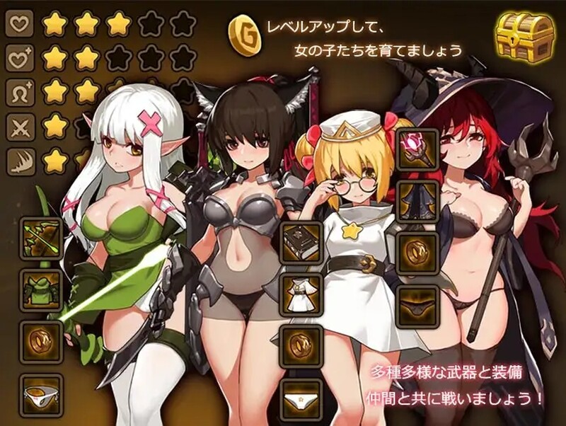 战略ACT/羞辱多P/全动态2C丨宝箱小队/Treasure chest Corps-結界を維持するため、魔物を退治した豪华终极版V1.30(STEAM官中【20240720】 游戏截图 4