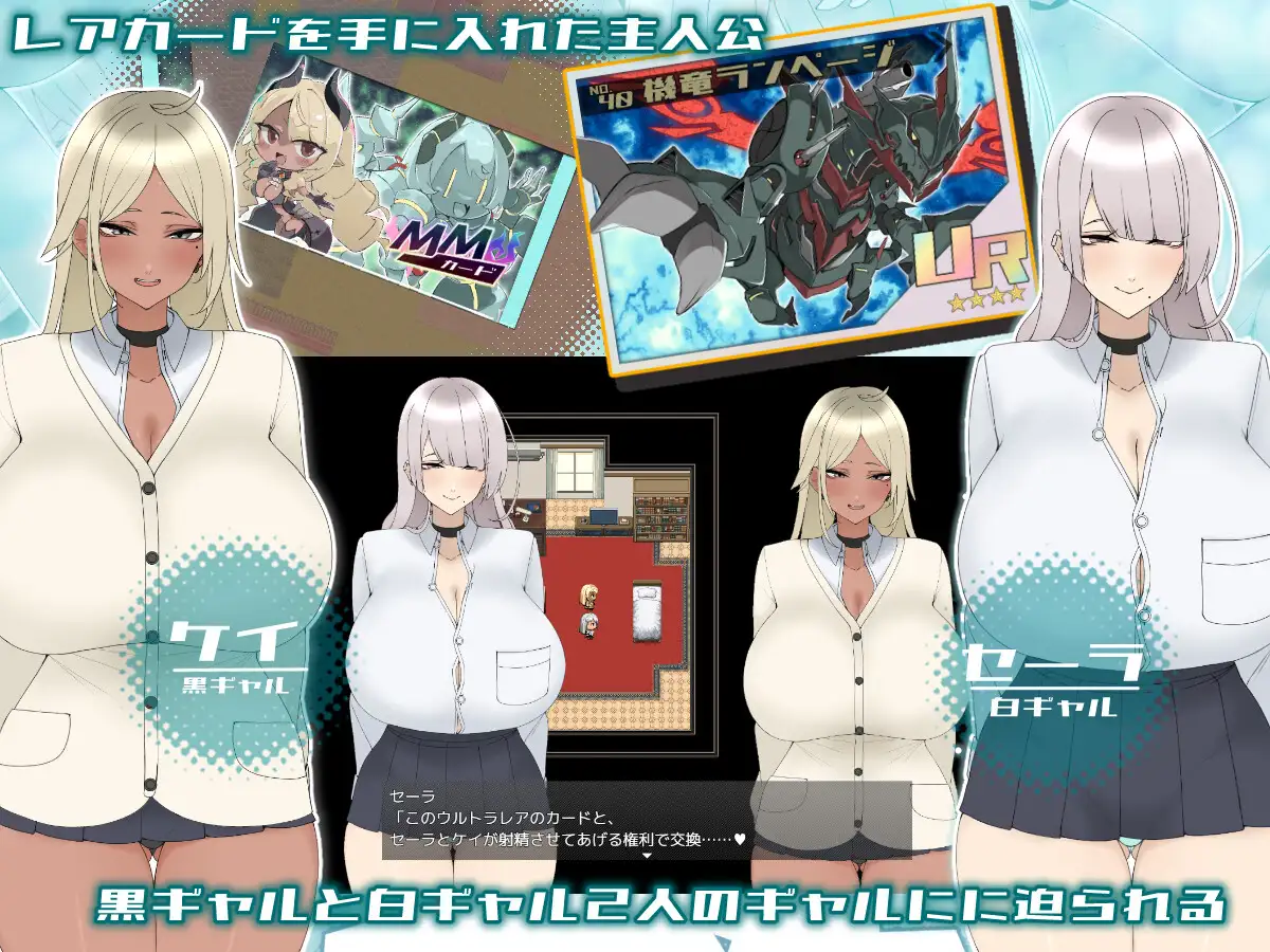 RPG/AI汉化丨 为辣妹贡献我的暑假 ギャルに貢ぐボクの夏休み。 【20240830】 游戏截图 8
