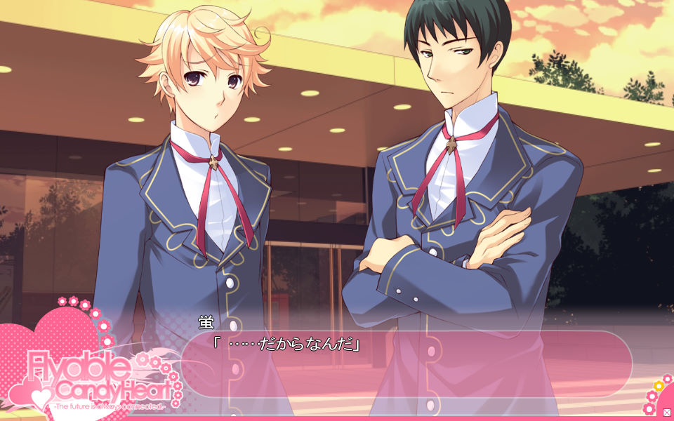 Flyable CandyHeart 游戏截图 6