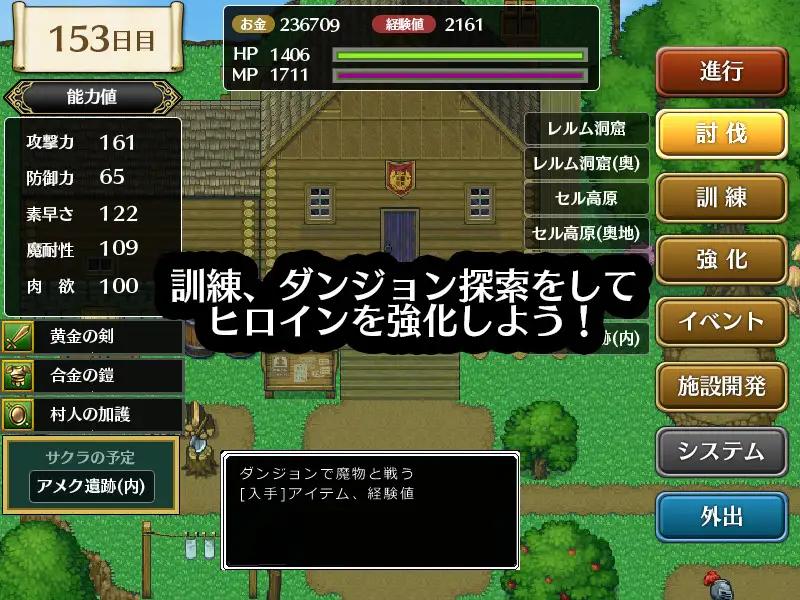 RPG/汉化/NTR丨迷雾废墟与一名剑士/霧の遺跡と一人の剣士 Ver1.01 AI汉化版【20240909】 游戏截图 5