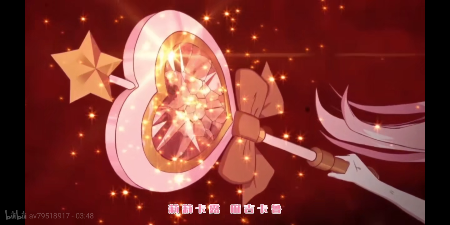 魔法少女露露卡2 游戏截图 5