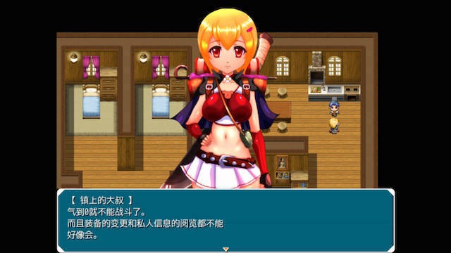 勇者拉蒂娅 游戏截图 6