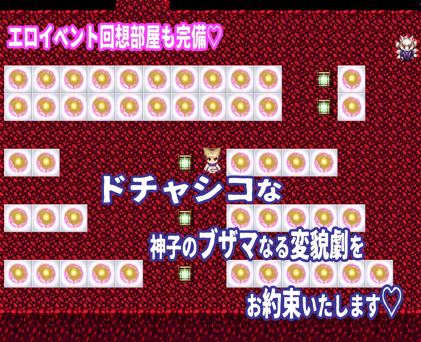 RPG/机翻/新作丨神子と性欲の声 ～ブザマなる催眠異変～ Ver1.11【20231229】 游戏截图 6