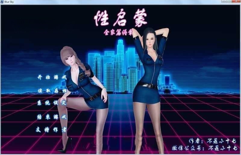 国产SLG/汉化/合集 丨 性启蒙:终章!(姐姐黑丝女警篇)+妈妈篇+全家篇+额外篇 【20230627】 游戏截图 3